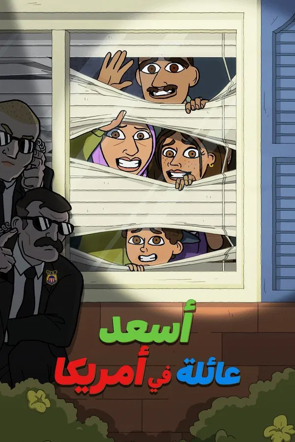 مسلسل #1 Happy Family USA موسم 1 حلقة 8 والاخيرة