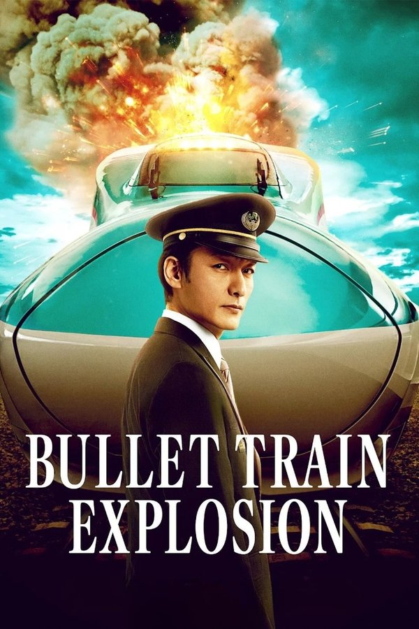فيلم Bullet Train Explosion 2025 مترجم