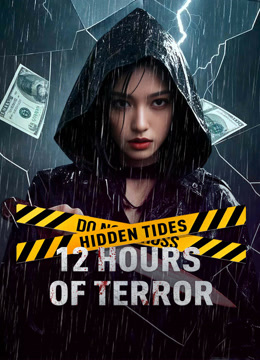 فيلم Hidden Tides: 12 Hours of Terror مترجم