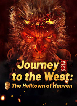فيلم Journey to the West: The Helltown of Heaven مترجم