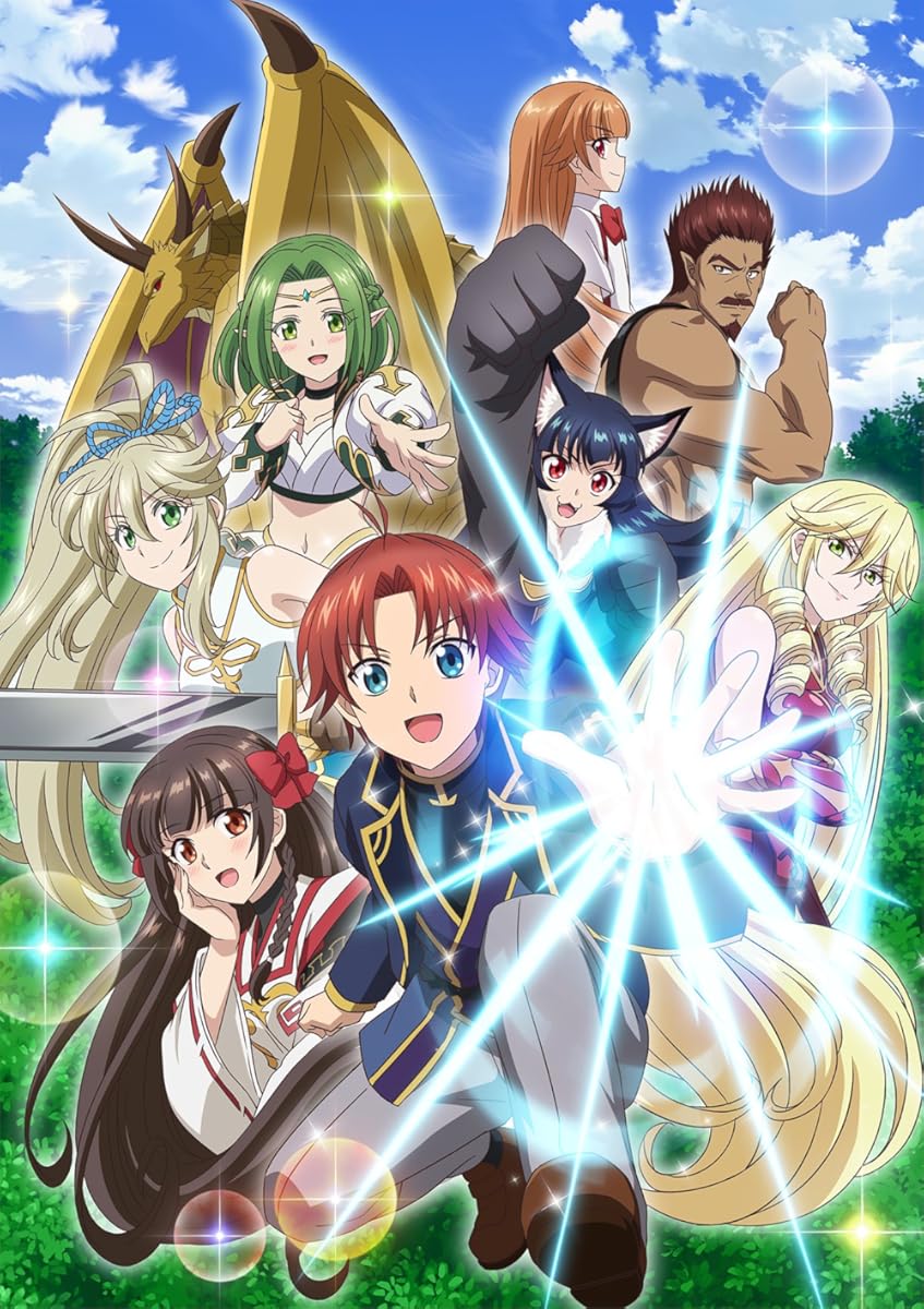 انميBotsuraku Yotei no Kizoku Dakedo, Hima Datta kara Mahô o Kiwametemita موسم 1 حلقة 12