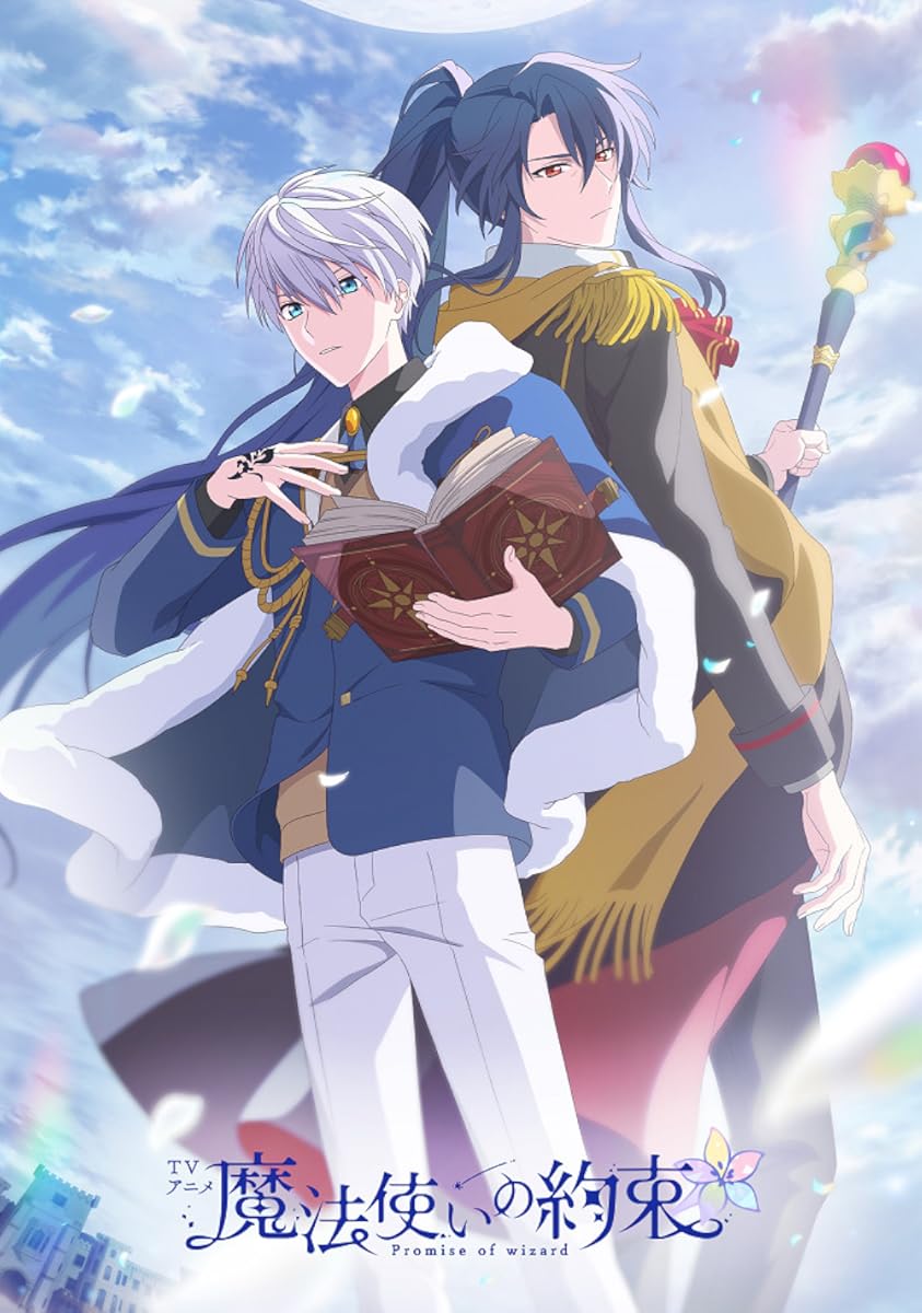 انمي Mahôtsukai no Yakusoku موسم 1 حلقة 12