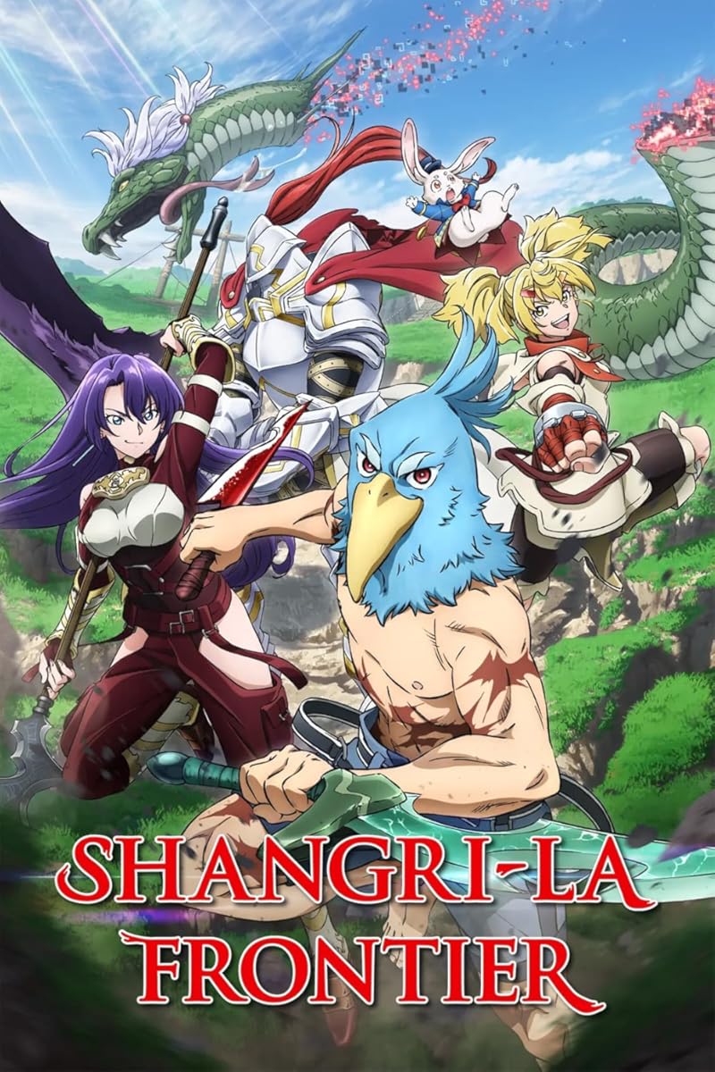 انمي Shangri-La Frontier موسم 2 حلقة 24