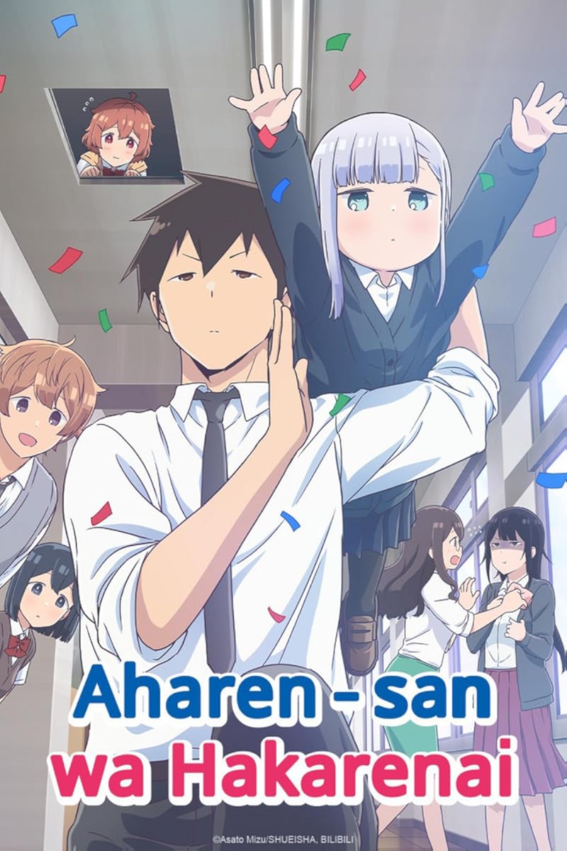 انمي Aharen-san wa hakarenai موسم 2 حلقة 2