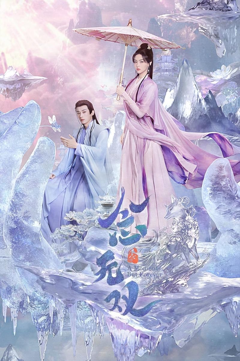 مسلسل A Moment But Forever موسم 1 حلقة 26