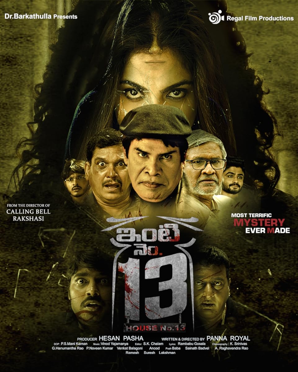 فيلم Inti Number 13 2024 مترجم