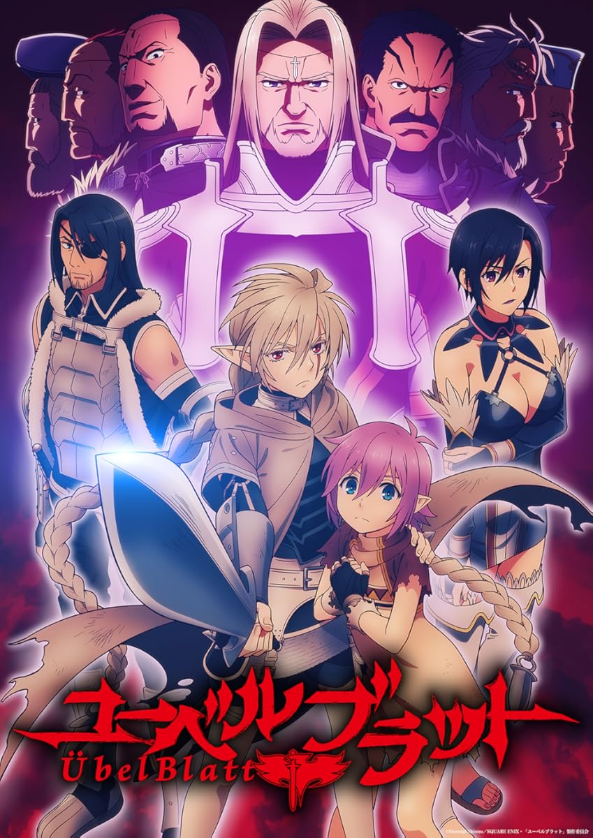 انمي Übel Blatt موسم 1 حلقة 12