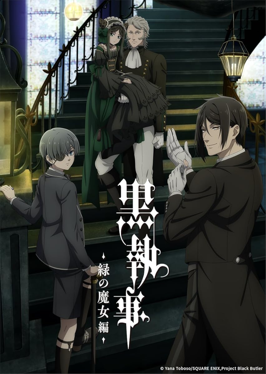 انمي Black Butler: Emerald Witch Arc موسم 1 حلقة 2