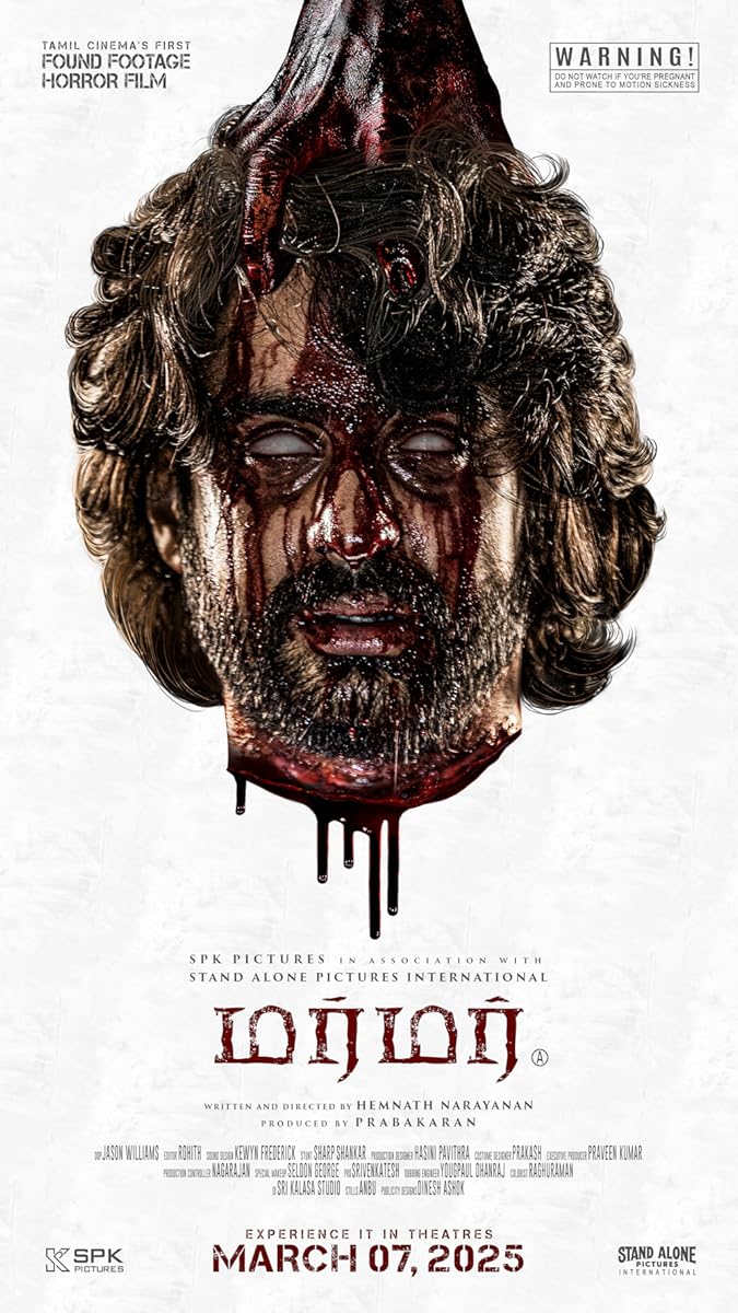 فيلم Murmur 2025 مترجم