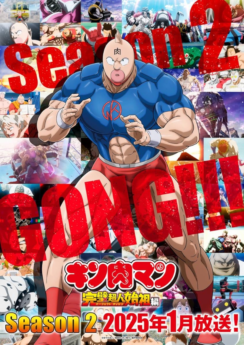 انمي Kinnikuman Kanpeki Chôjin Shiso-hen موسم 2 حلقة 11