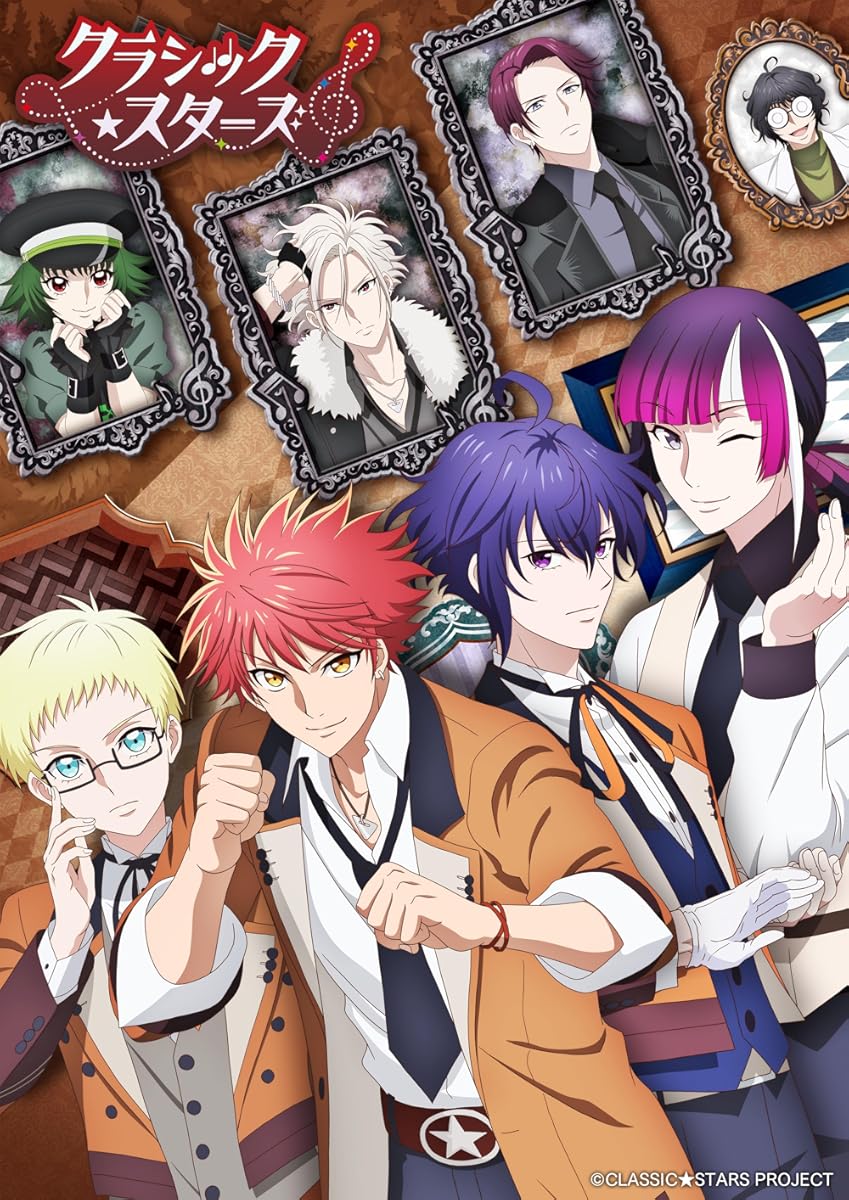 انمي Classic Stars موسم 1 حلقة 1
