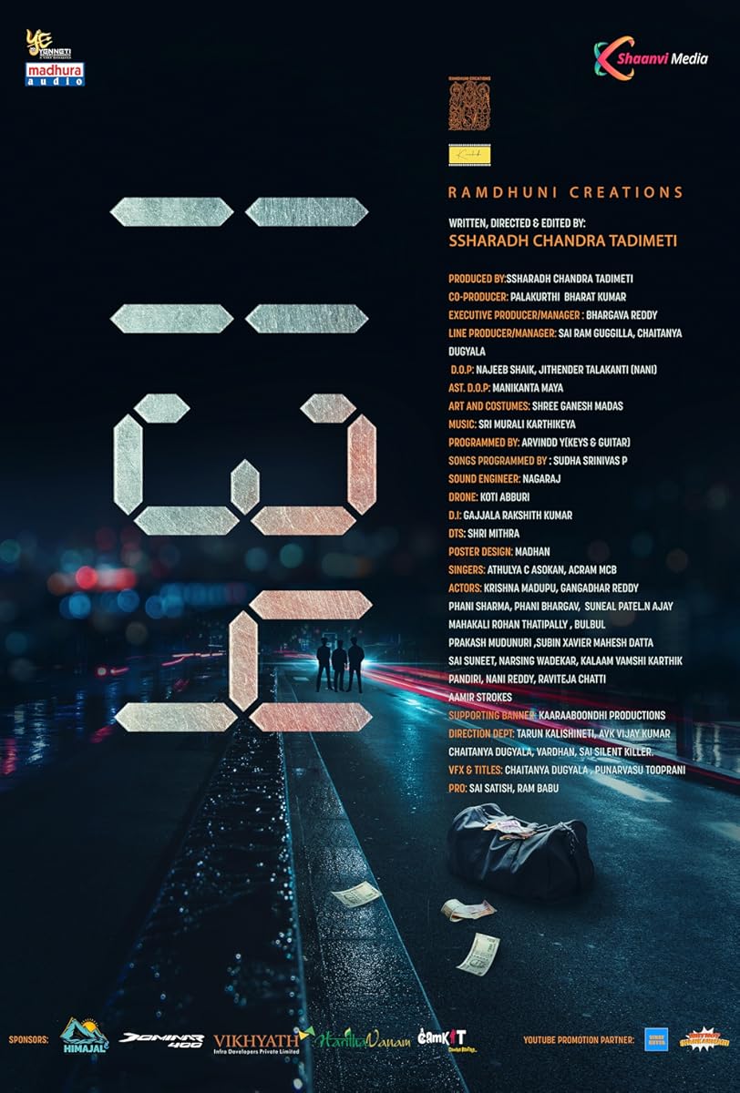 فيلم 1134 2024 مترجم