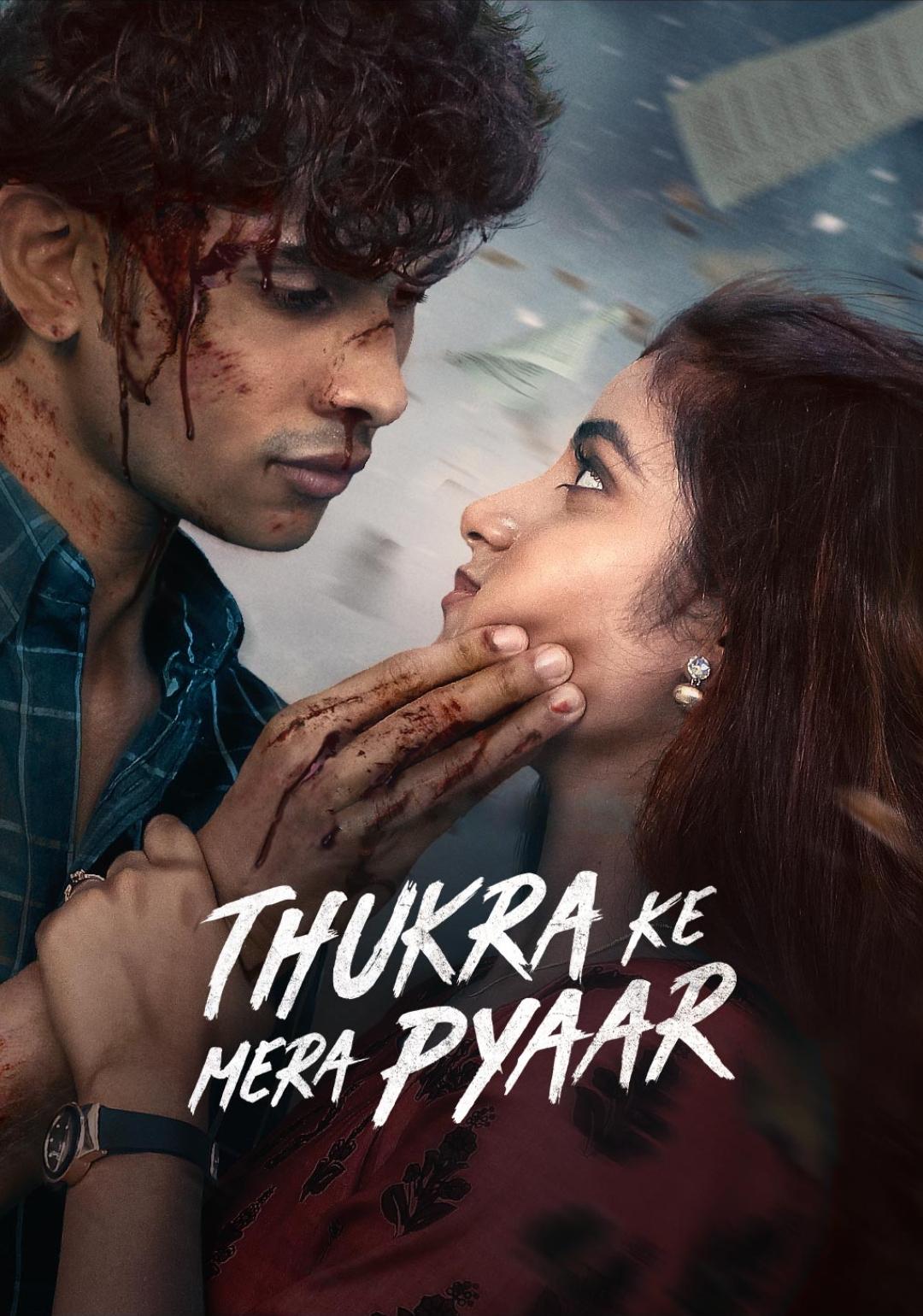 مسلسل Thukra Ke Mera Pyaar موسم 1 حلقة 2