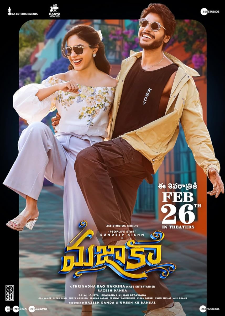 فيلم Mazaka 2025 مترجم