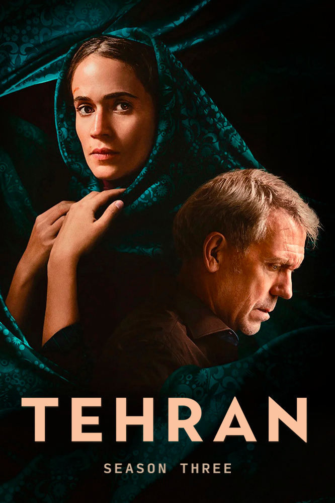 مسلسل Tehran موسم 3 حلقة 8 والأخيرة