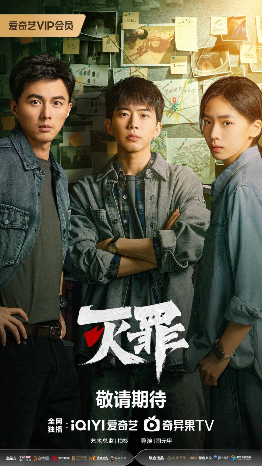 مسلسل The Abyss موسم 1 حلقة 18