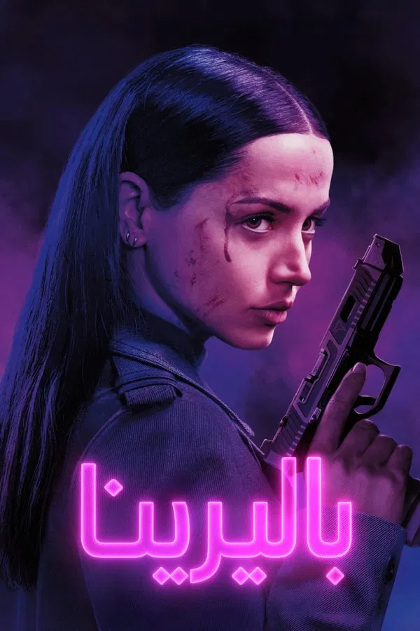 فيلم From the World of John Wick: Ballerina 2025 مدبلج