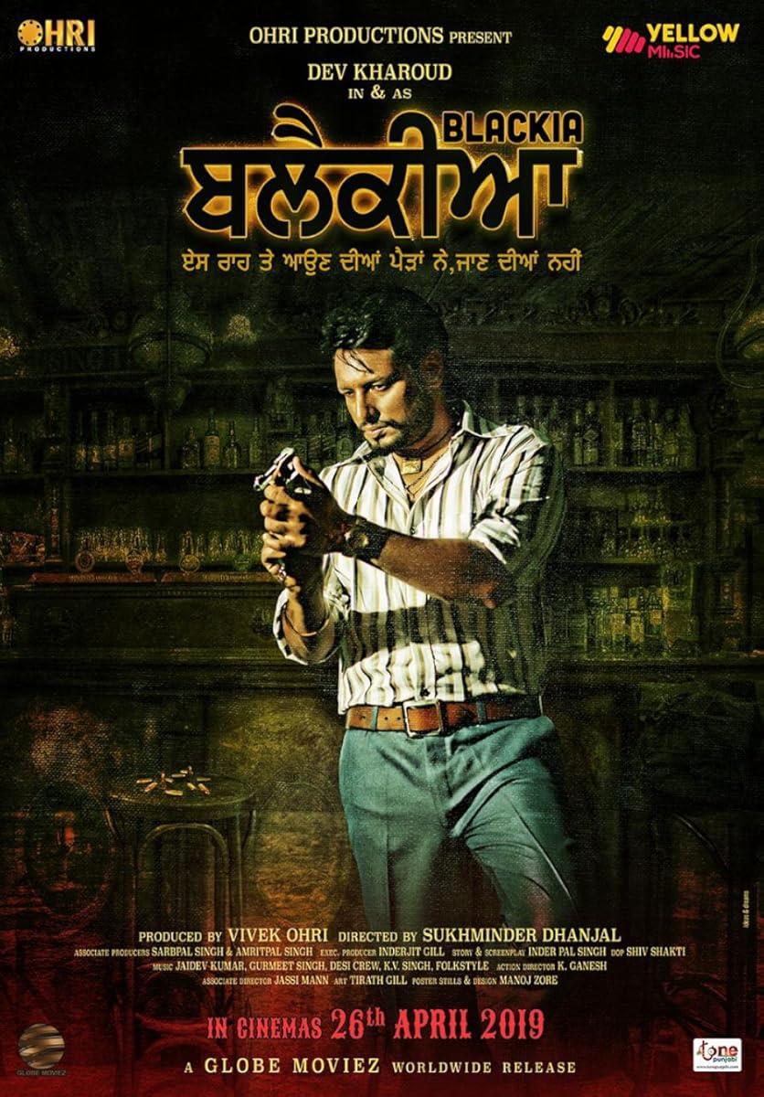 فيلم Blackia مترجم