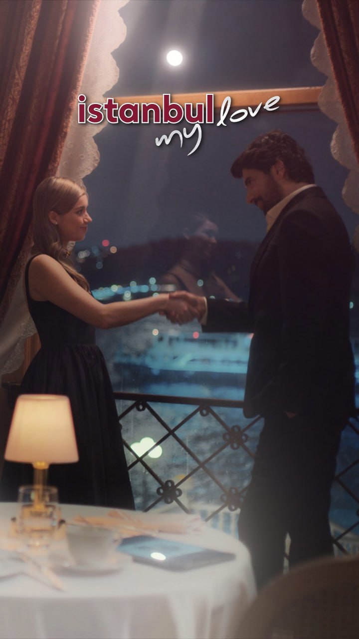 مسلسل istanbul my love موسم 1 حلقة 6