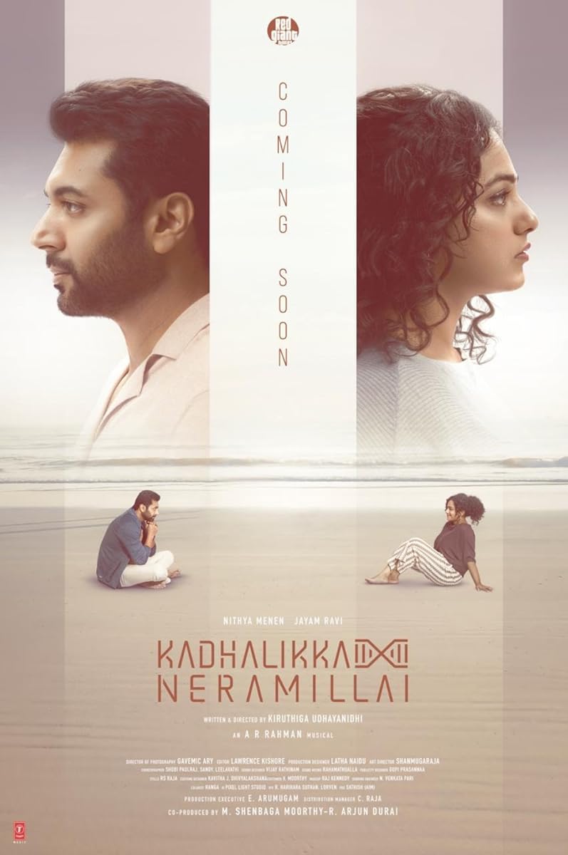 فيلم Kadhalikka Neramillai مترجم