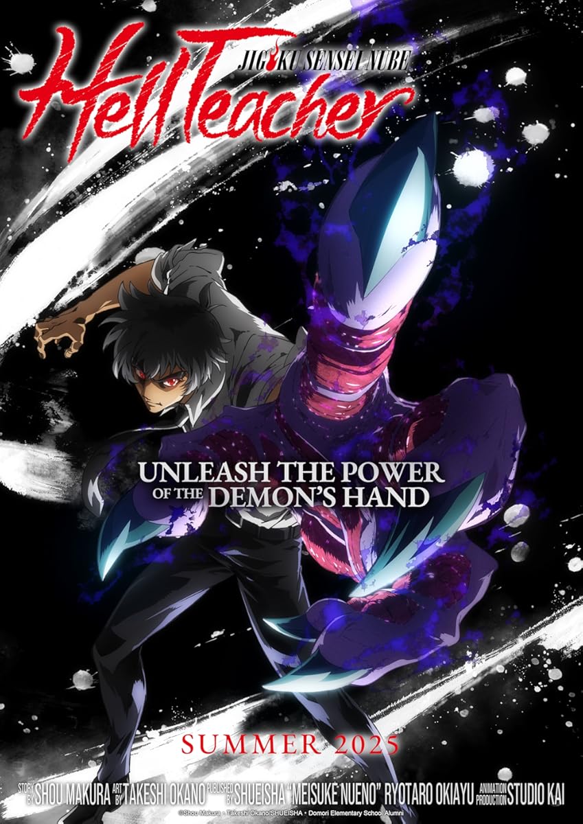 انمي Hell Teacher: Jigoku Sensei Nube موسم 1 حلقة 1