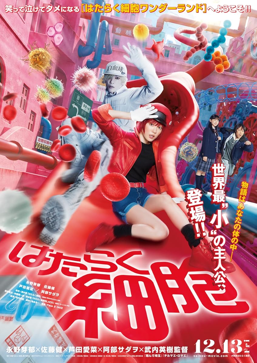فيلم Cells at Work مترجم