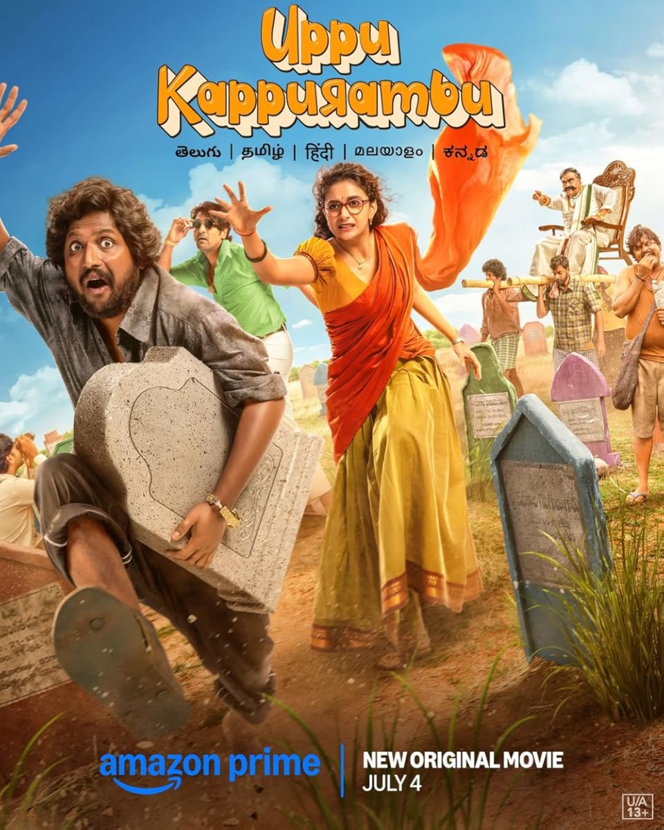 فيلم Uppu Kappurambu مترجم