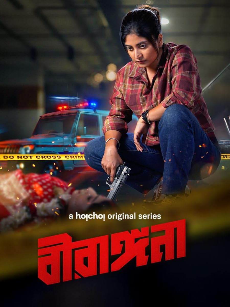 مسلسل Birangana موسم 1 حلقة 5