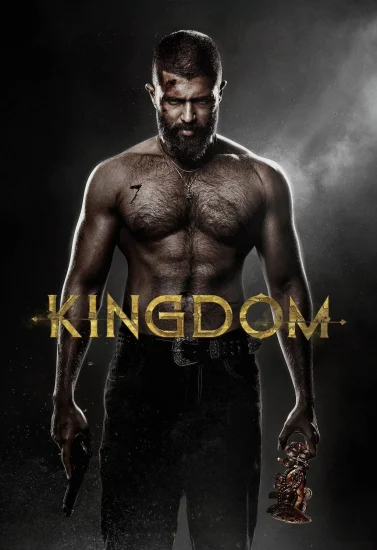مشاهدة فيلم Kingdom 2025 مترجم