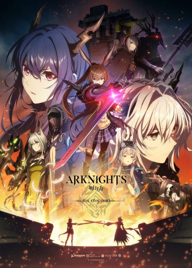 مشاهدة انمي Arknights: Rise from Ember الحلقة 4 الرابعة مترجمة  اون لاين