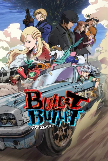 مشاهدة انمي Bullet Bullet الموسم الاول الحلقة 8 الثامنة والاخيرة مترجمة  اون لاين