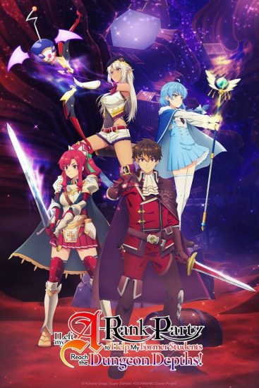 مشاهدة انمي A Rank Party wo Ridatsu shita Ore wa الموسم الاول الحلقة 23 الثالثة والعشرون مترجمة  اون لاين