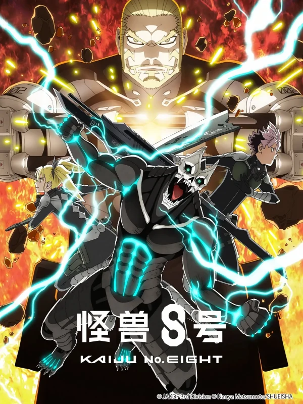 مشاهدة انمي Kaijuu 8-gou الموسم الاول الحلقة 19 التاسعة عشر مترجمة  اون لاين