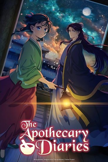 مشاهدة انمي Kusuriya no Hitorigoto الموسم الثاني الحلقة 23 الثالثة والعشرون مترجمة  اون لاين