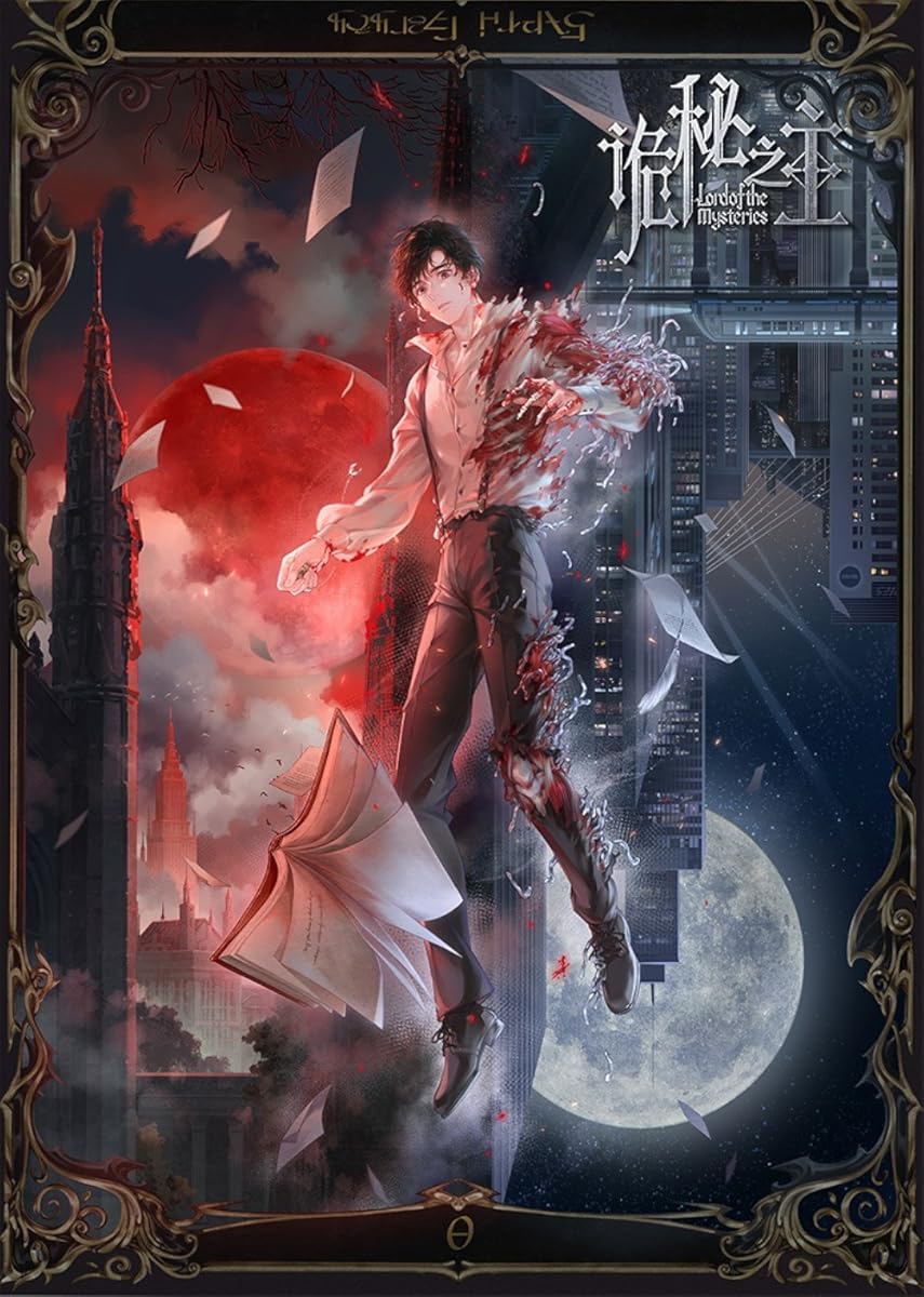 مسلسل Lord of Mysteries موسم 1 حلقة 7