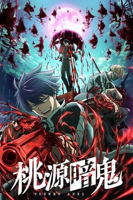 انمي Tougen Anki الحلقة 5 مترجمة