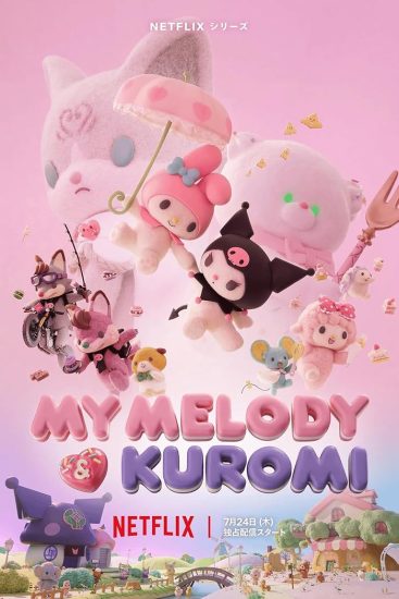 مشاهدة انمي My Melody and Kuromi الموسم الاول الحلقة 3 الثالثة مترجمة  اون لاين