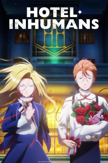 مشاهدة انمي Hotel Inhumans الموسم الاول الحلقة 2 الثانية مترجمة  اون لاين