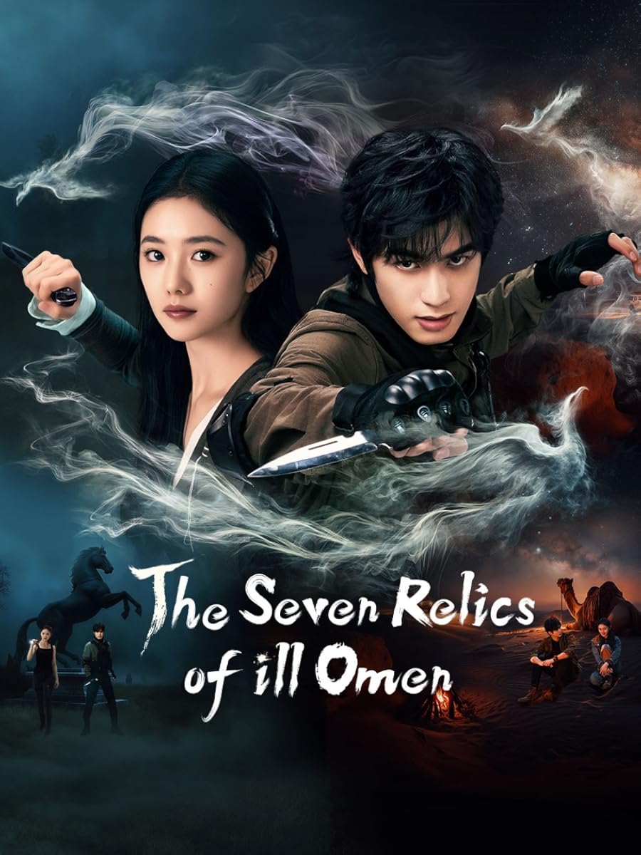 مسلسل The Seven Relics of Ill Omen موسم 1 حلقة 20