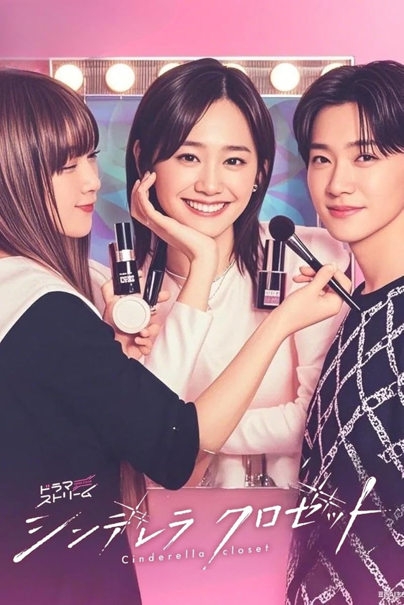 مسلسل Cinderella Closet موسم 1 حلقة 2