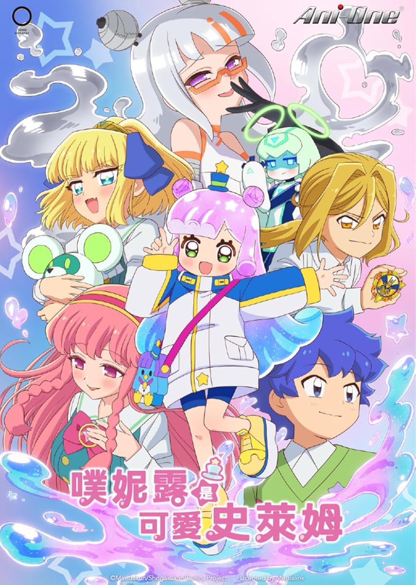 انمي Puniru wa Kawaii Slime موسم 2 حلقة 6