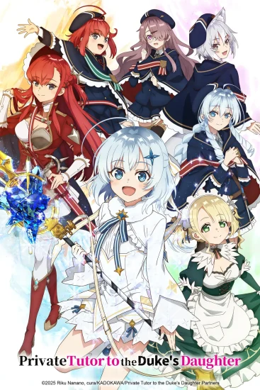 مشاهدة انمي Koujo Denka no Kateikyoushi الموسم الاول الحلقة 6 السادسة مترجمة  اون لاين