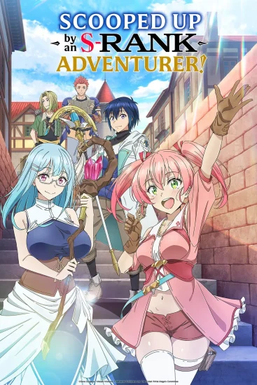 مشاهدة انمي Scooped Up by an S-Rank Adventurer الحلقة 8 الثامنة مترجمة  اون لاين