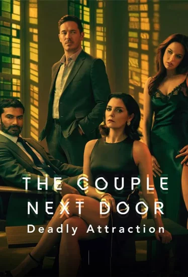 مشاهدة مسلسل The Couple Next Door الموسم الثاني الحلقة 6 السادسة والاخيرة مترجمة  اون لاين