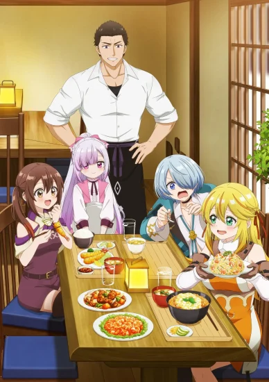 مشاهدة انمي Tsuihousha Shokudou e Youkoso الموسم الاول الحلقة 9 التاسعة مترجمة  اون لاين