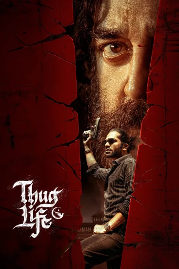 مشاهدة فيلم Thug Life 2025 مترجم