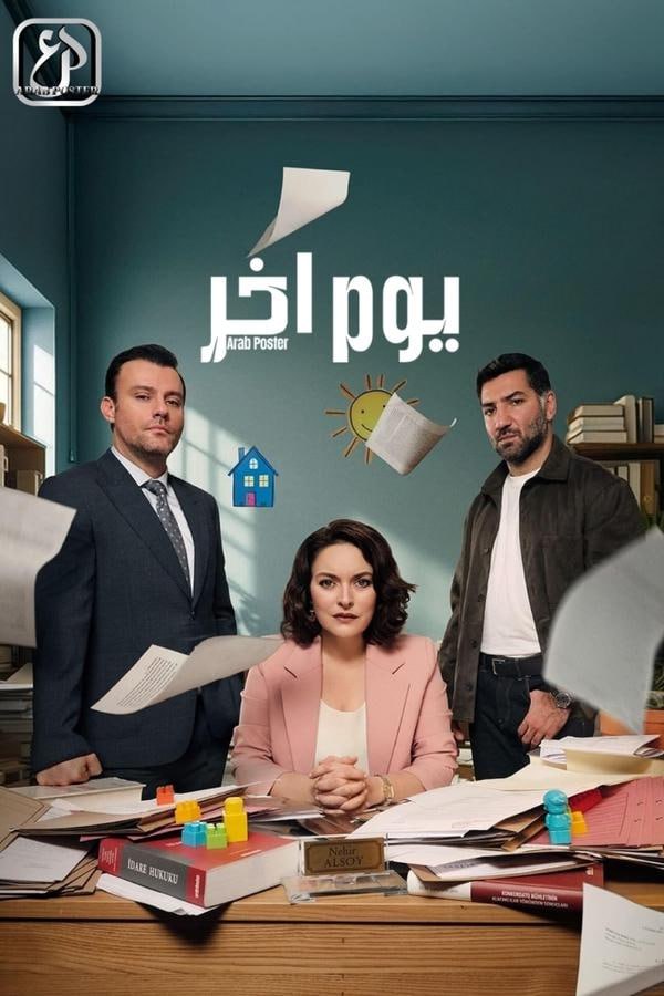 مسلسل يوم اخر موسم 1 حلقة 4 مدبلج