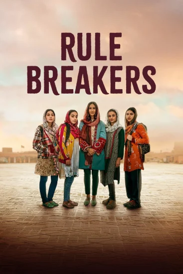 مشاهدة فيلم Rule Breakers 2025 مترجم