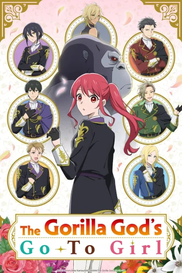 مشاهدة انمي Gorilla no Kami الموسم الاول الحلقة 11 الحادية عشر مترجمة  اون لاين