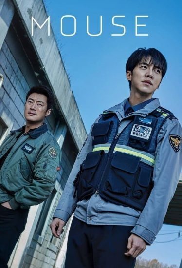 مشاهدة مسلسل Mouse الموسم الاول الحلقة 16 السادسة عشر مترجمة  اون لاين